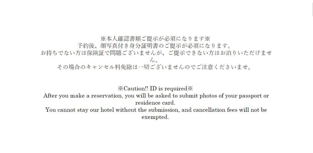Eldor Nishikoujiya Apartment Prefektura Tokio Exteriér fotografie